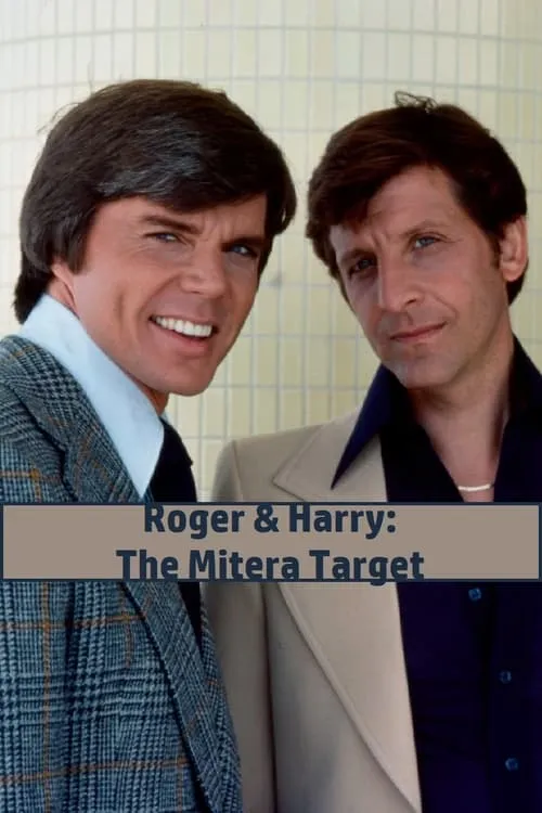 Roger & Harry: The Mitera Target (фильм)