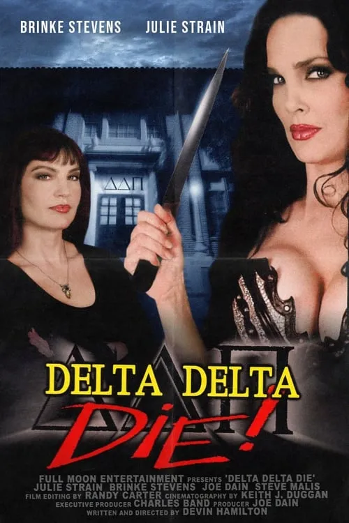 Delta Delta Die! (movie)