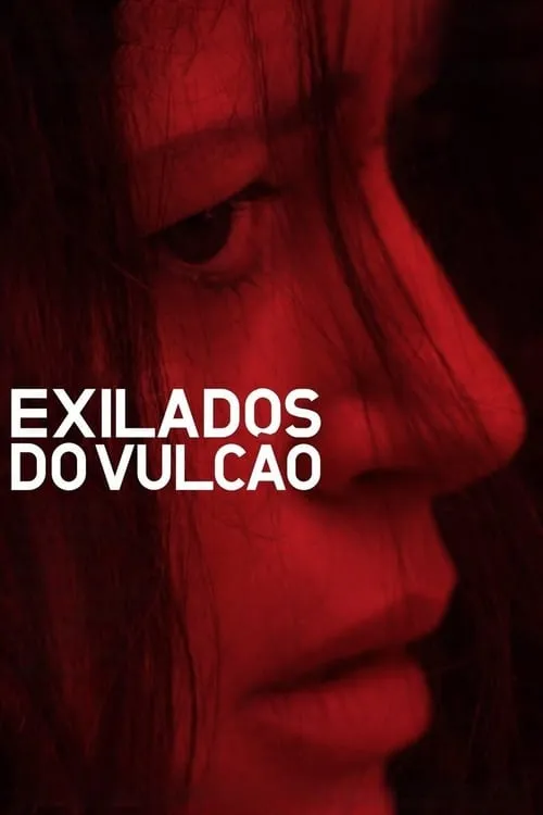 Exilados do Vulcão (фильм)