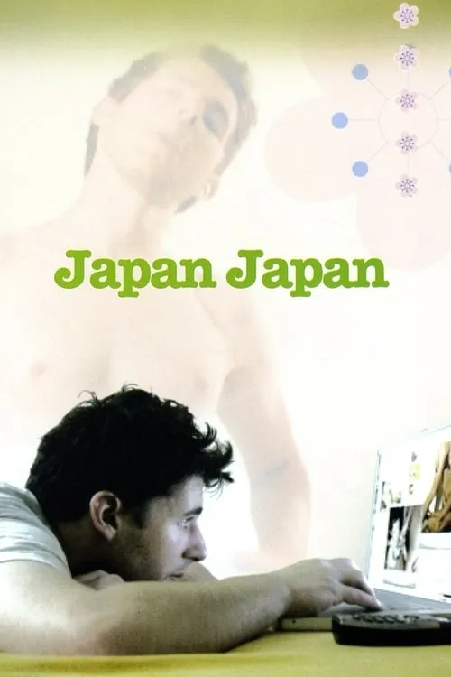 Japan Japan (movie)