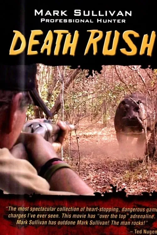 Death Rush (movie)