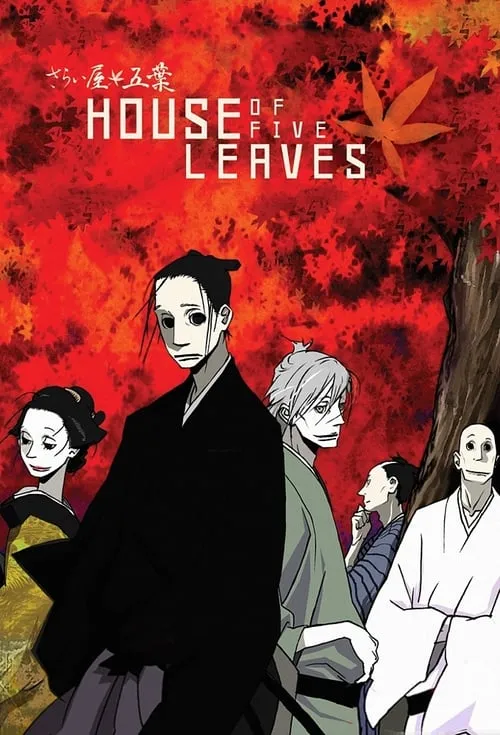 House of Five Leaves (series)