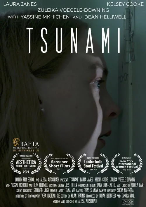 TSUNAMI (movie)