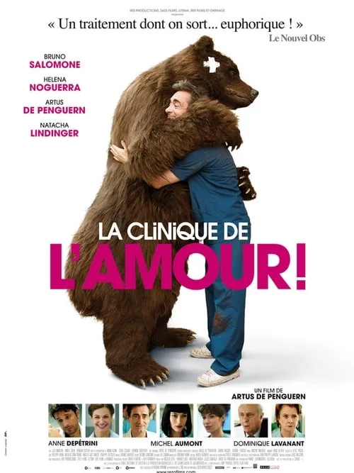 La Clinique de l'amour! (фильм)