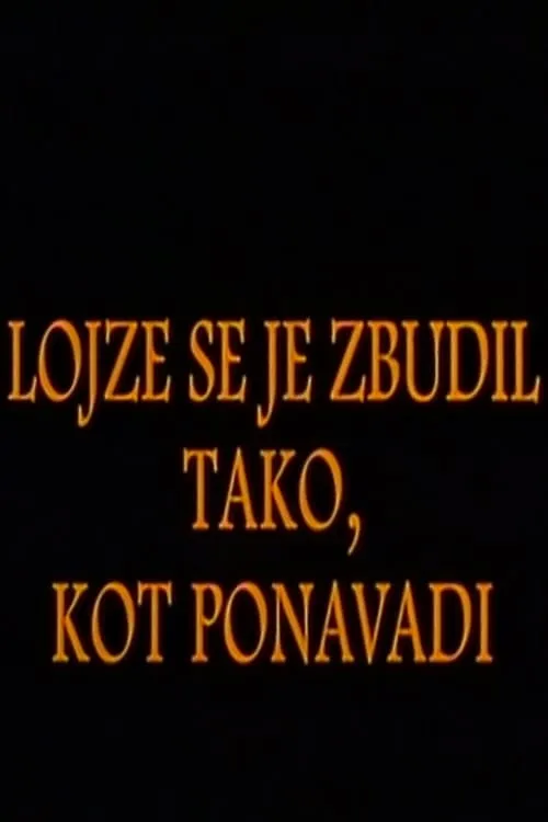 Lojze se je zbudil tako, kot po navadi (фильм)