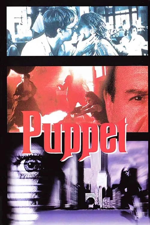 Puppet (movie)