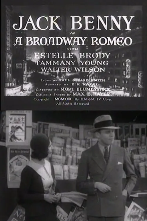 A Broadway Romeo (movie)