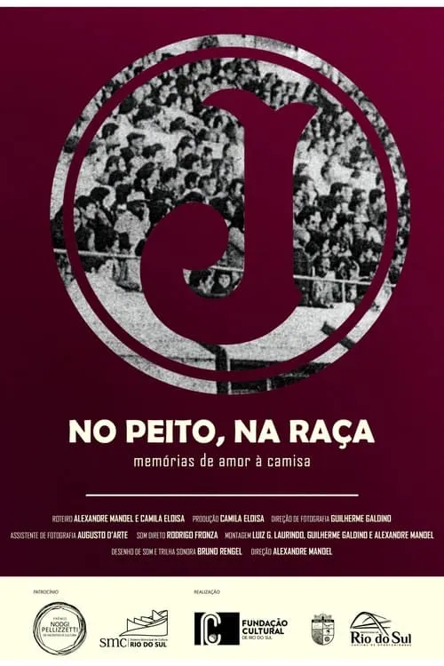 No Peito, Na Raça (movie)