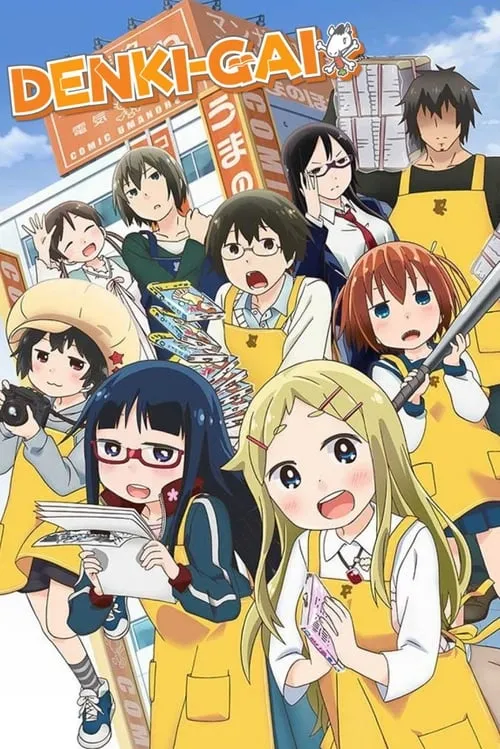 Denki-gai (series)