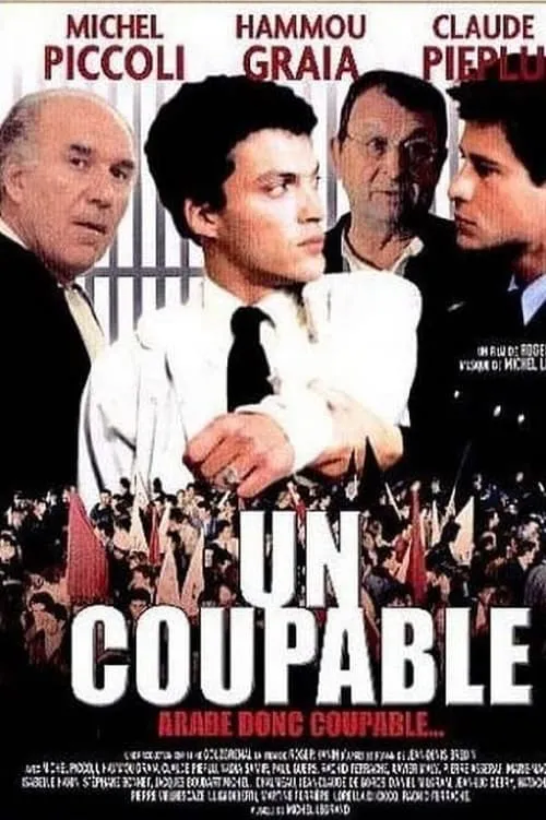 Un coupable (movie)