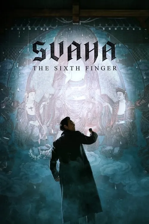 Svaha: The Sixth Finger (movie)