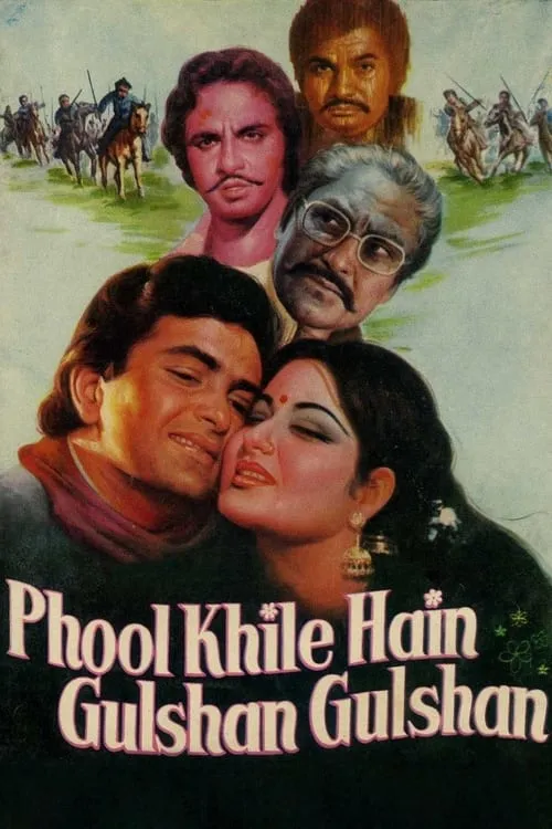 Phool Khile Hain Gulshan Gulshan (movie)