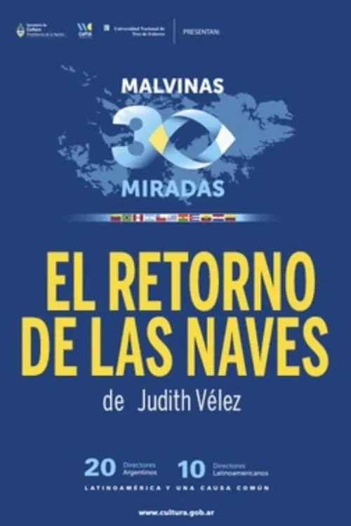 El retorno de las naves (фильм)