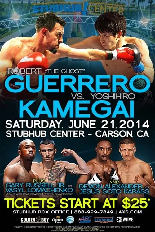 Robert Guerrero vs. Yoshihiro Kamegai (фильм)