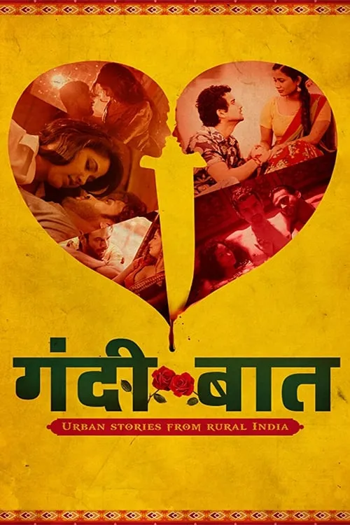 Gandii Baat (series)