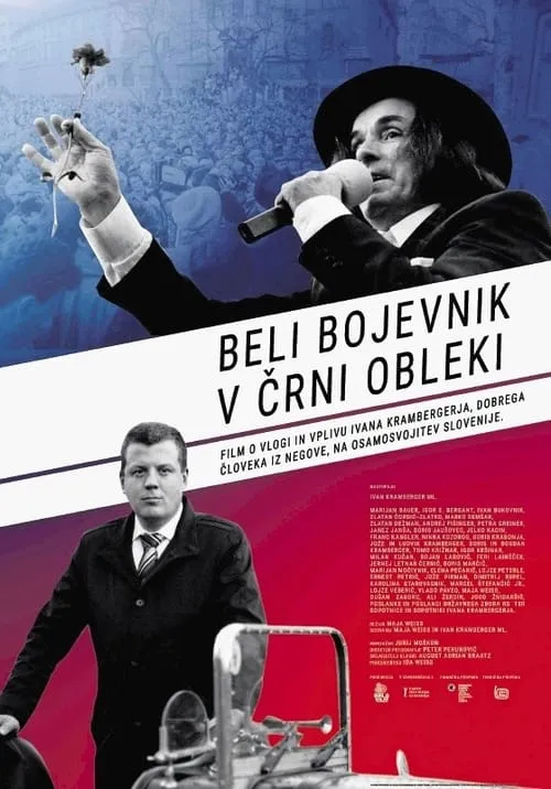 Beli bojevnik v črni obleki (фильм)