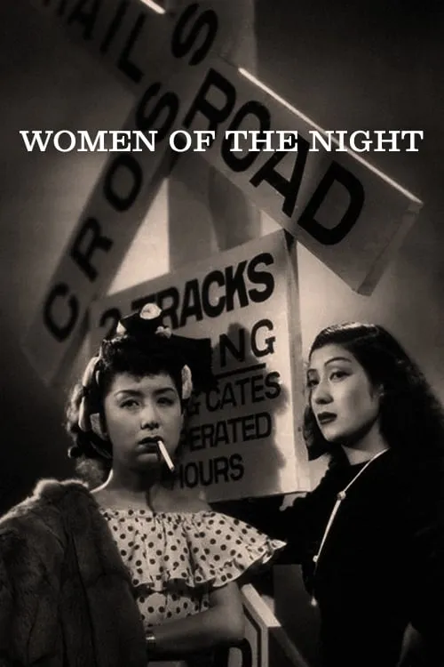 Women of the Night (movie)