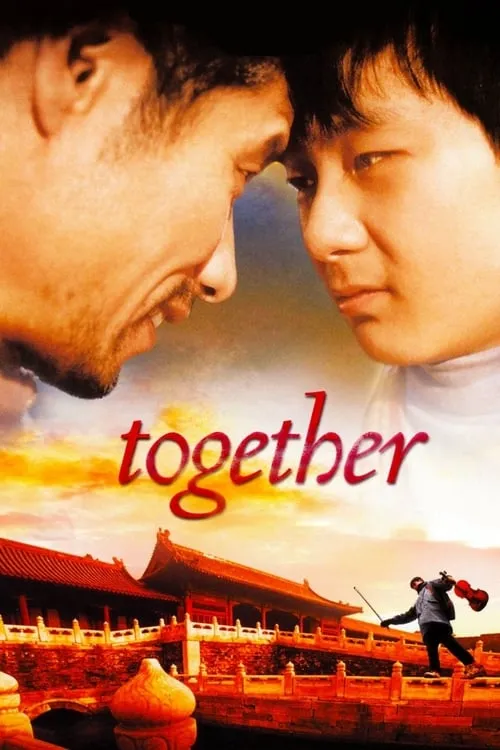 Together (movie)