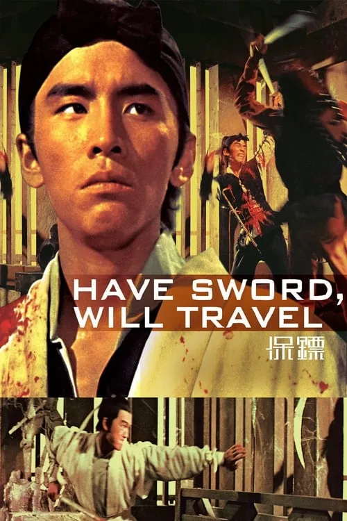 Have Sword, Will Travel (movie)