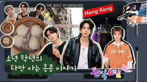 THE BOYZ in Hongkong Part 2 (EP. 24-2)