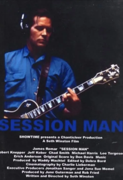 Session Man (movie)