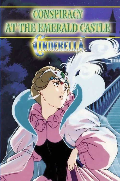 Cinderella: Conspiracy at the Emerald Castle (movie)