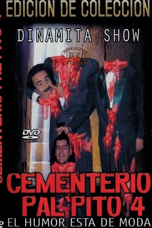 Dinamita Show: Cementerio Pal Pito 4 (фильм)