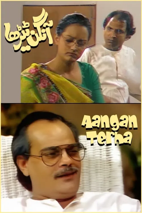 Aangan Terha