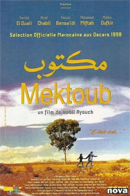 Mektoub (movie)