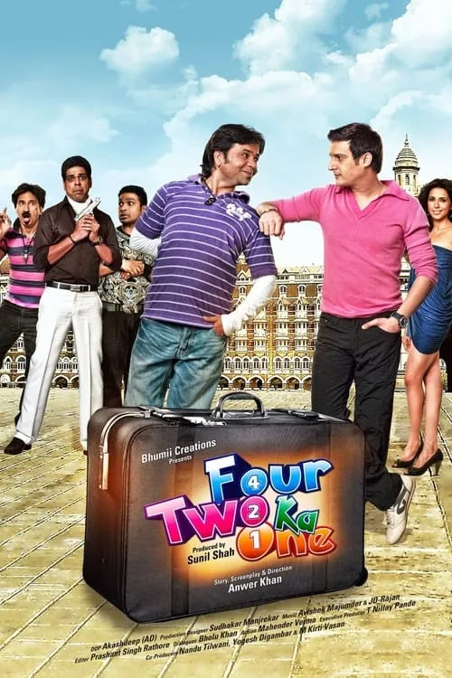 Four Two Ka One (movie)