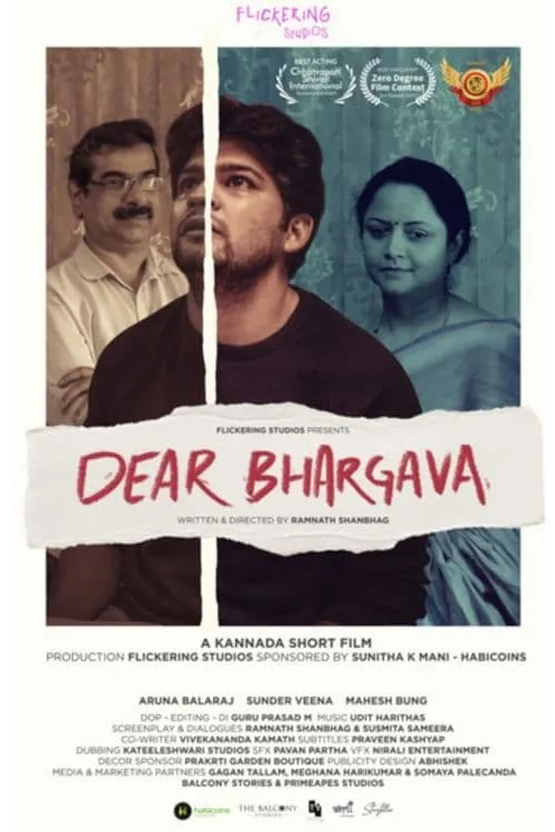 Dear Bhargava (movie)