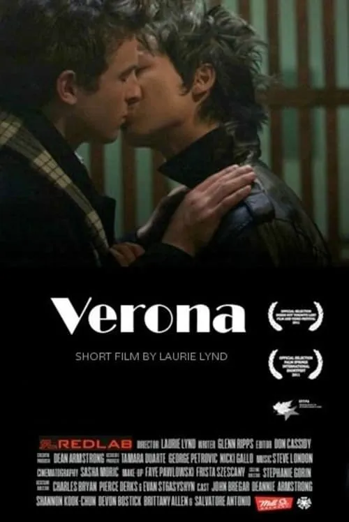Verona (фильм)