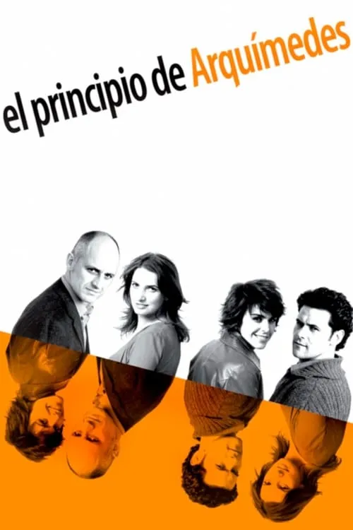 El principio de Arquímedes (movie)