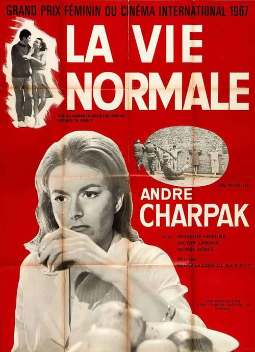 La vie normale (фильм)