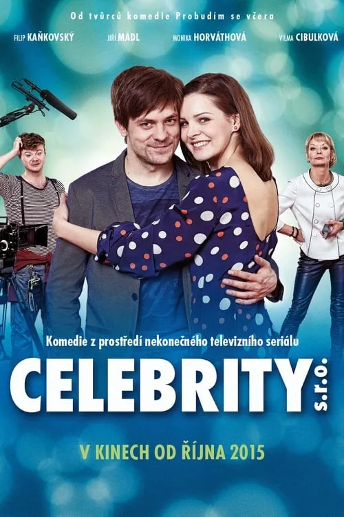 Celebrity Ltd. (movie)