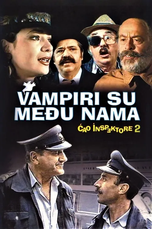 Ćao inspektore 2 - Vampiri su među nama (фильм)