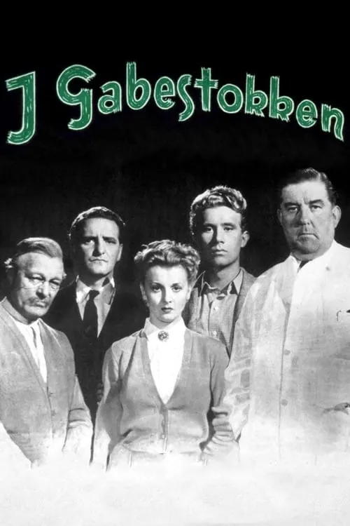 I gabestokken (movie)