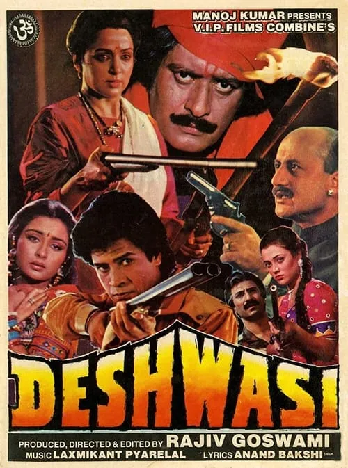 Deshwasi (movie)