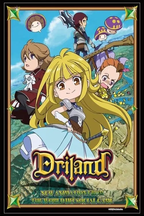 Driland (series)