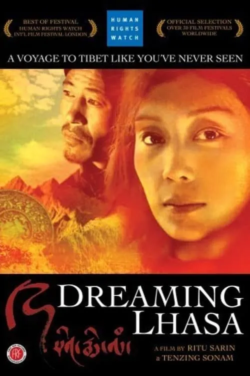 Dreaming Lhasa (movie)