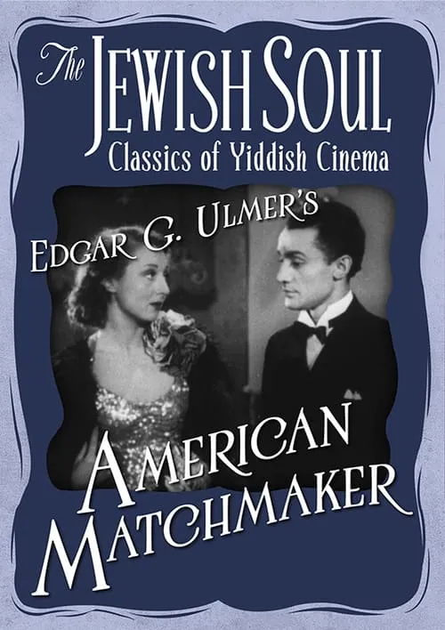 American Matchmaker (movie)