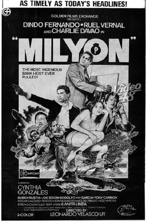 Milyon (movie)