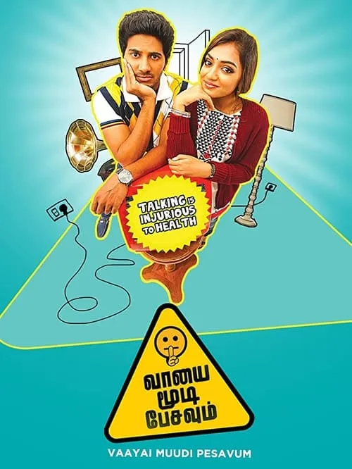 Vaayai Moodi Pesavum (movie)