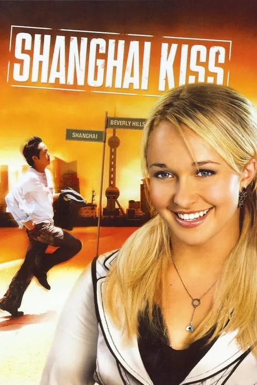 Shanghai Kiss (movie)