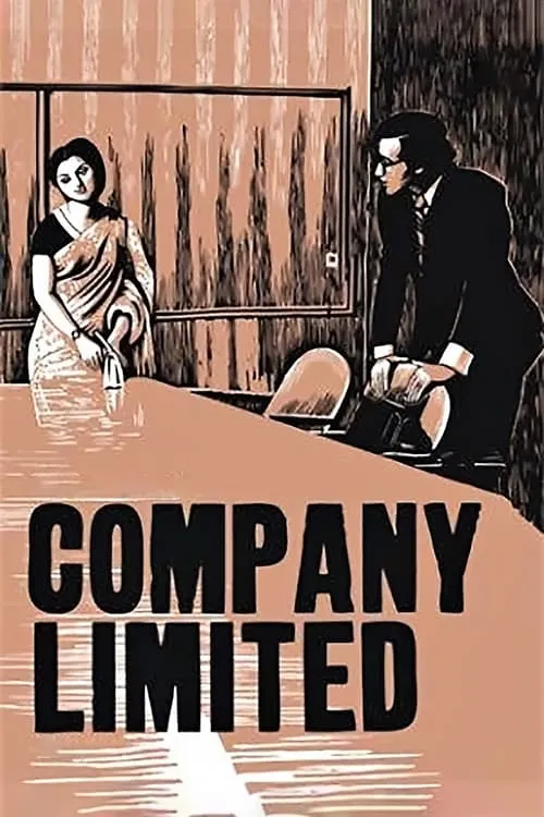 Company Limited (movie)