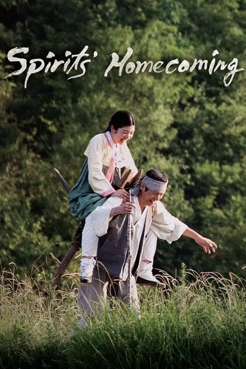 Spirits' Homecoming (movie)