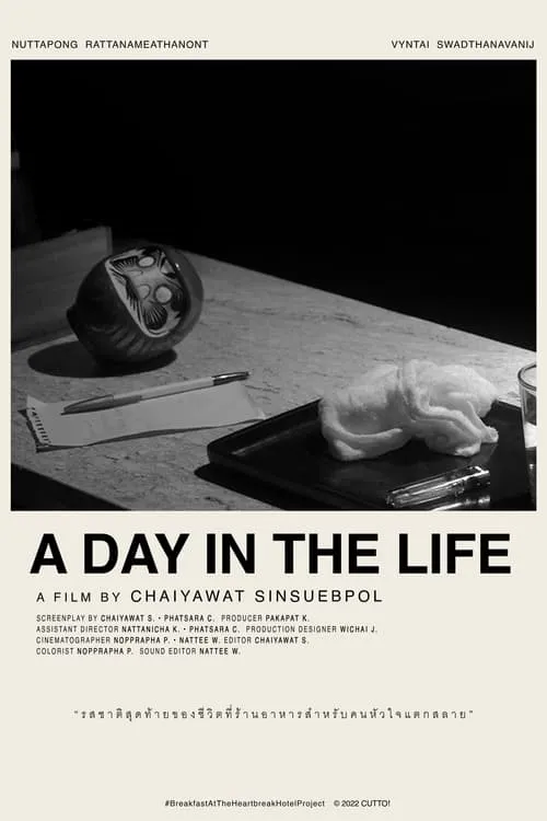 A DAY IN THE LIFE (фильм)