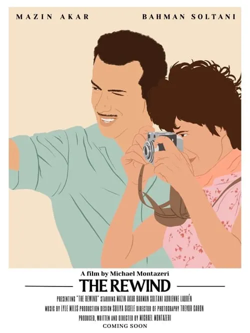 The Rewind (фильм)