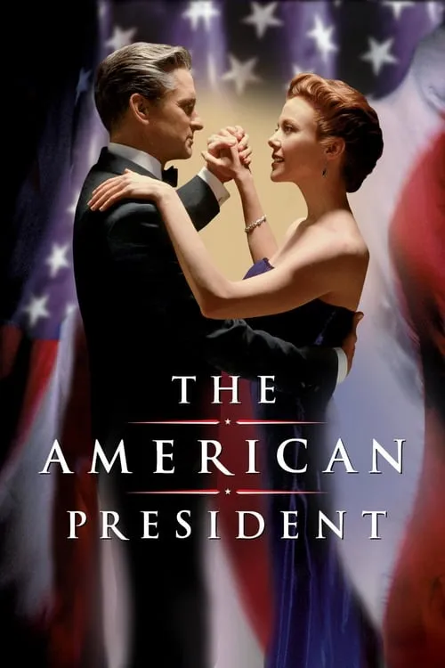 Американский президент (фильм)