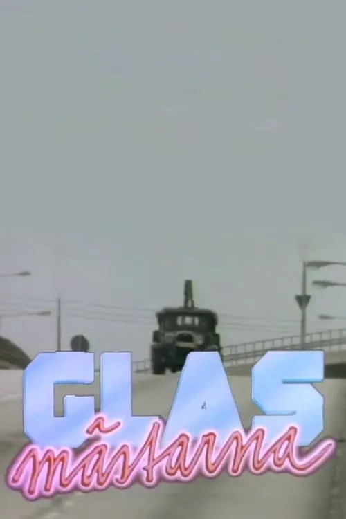 Glasmästarna (movie)